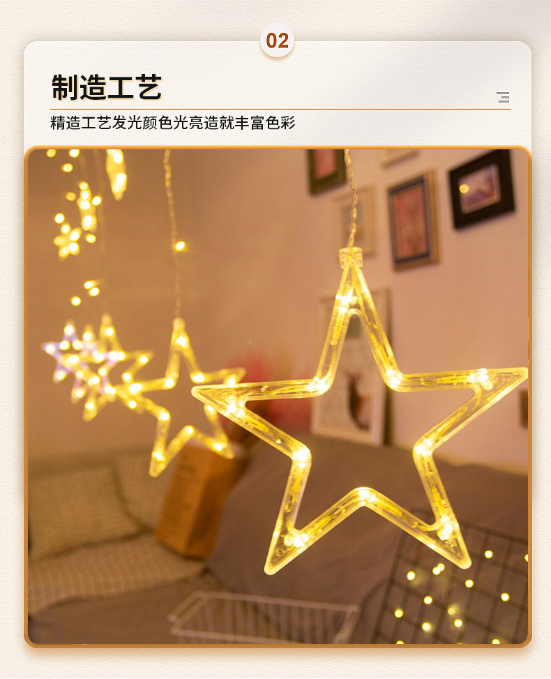 商品详情1758524825313.jpg