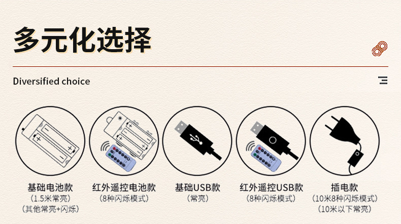 商品详情1758524825359.jpg