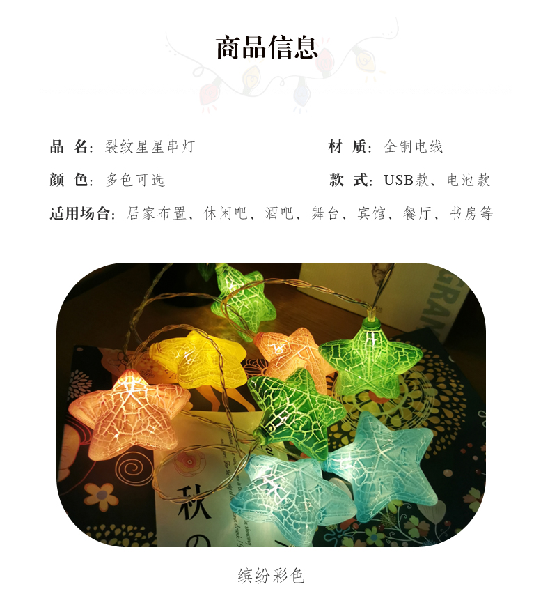 商品详情1758523731384.jpg
