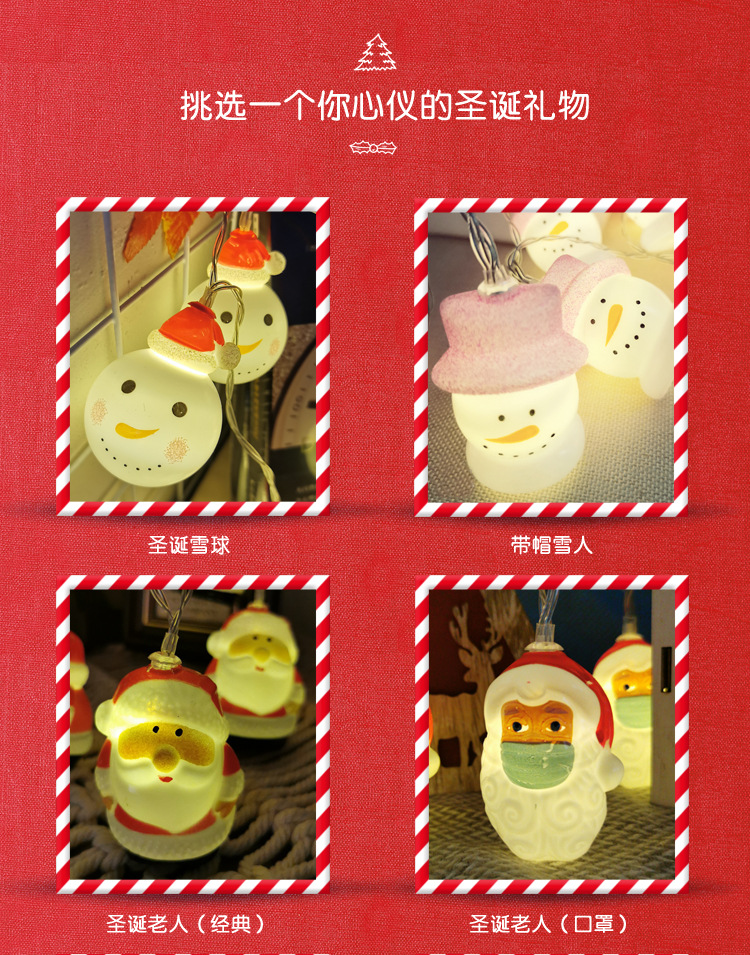 商品详情1758523578310.jpg