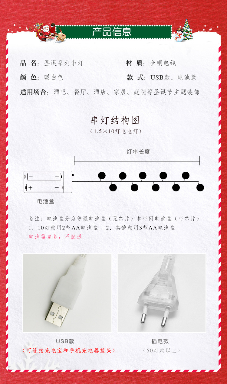商品详情1758523578602.jpg