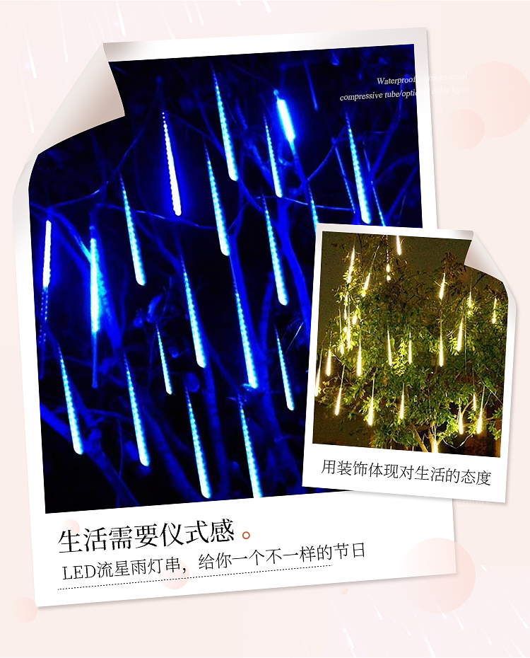 商品详情1758523868978.jpg