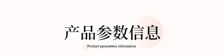 商品详情1758523869596.jpg