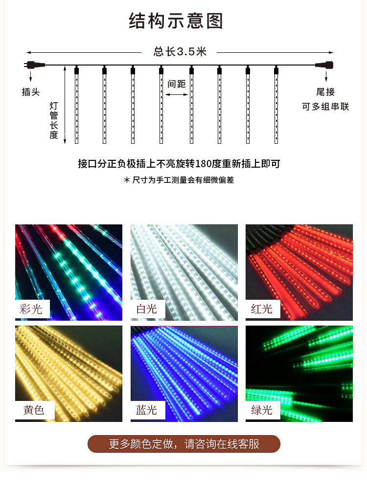 商品详情1758523869961.jpg