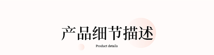 商品详情1758523870423.jpg
