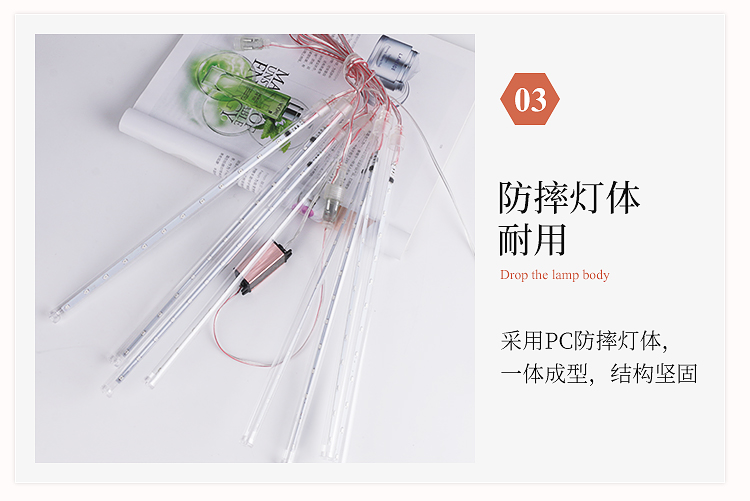 商品详情1758523870672.jpg