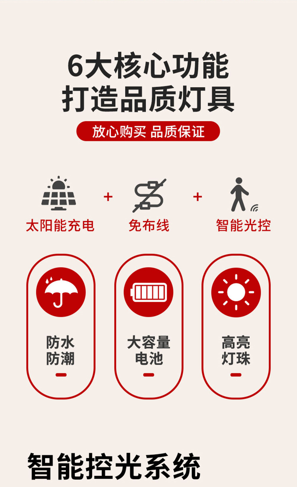 商品详情1758524126517.jpg