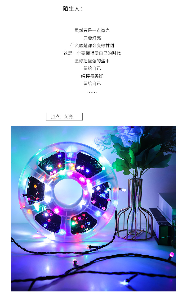 商品详情1758525499369.jpg