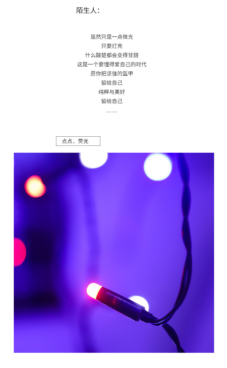 商品详情1758525540351.jpg