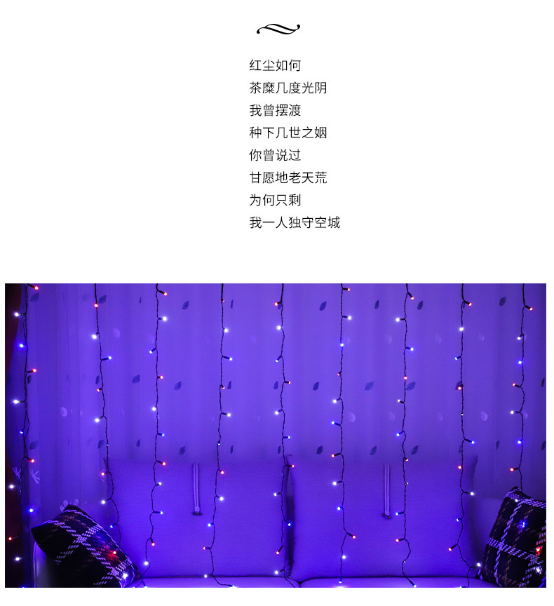 商品详情1758525540370.jpg