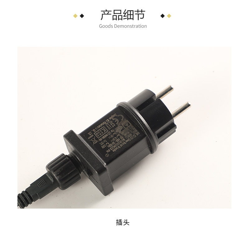 商品详情1758525540418.jpg