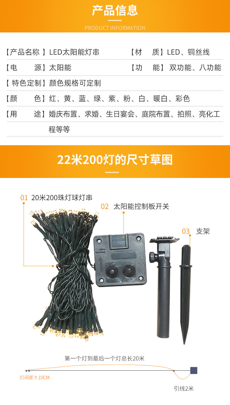 商品详情1758525179437.jpg