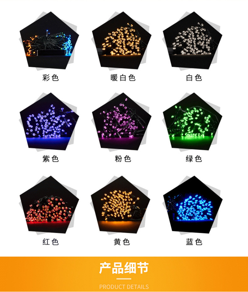 商品详情1758525179452.jpg