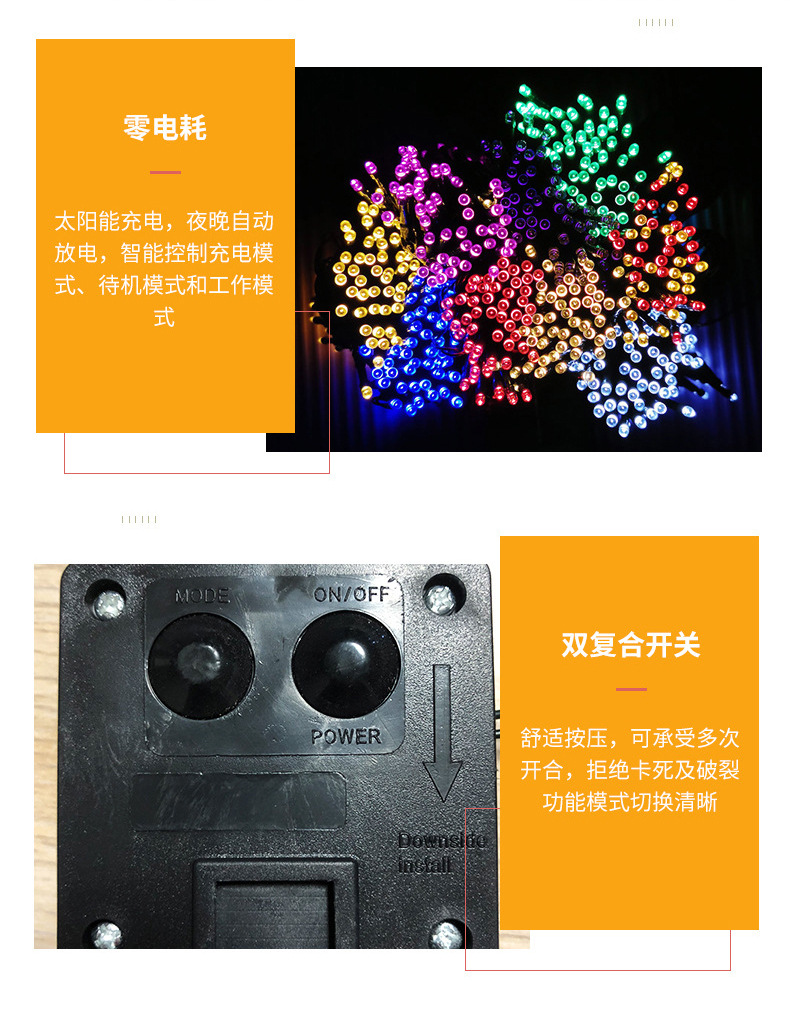 商品详情1758525179461.jpg
