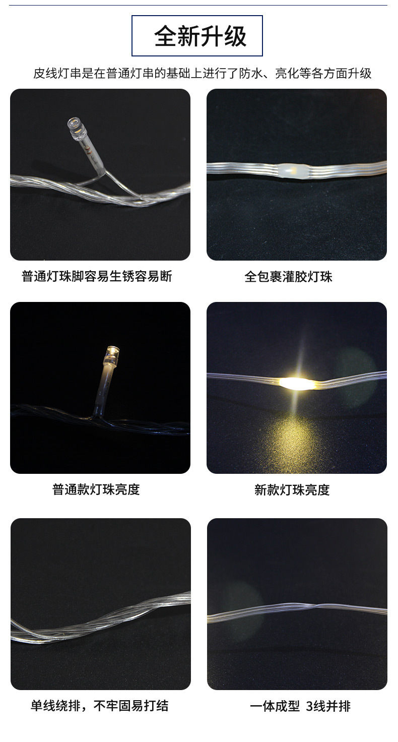 商品详情1758525577660.jpg