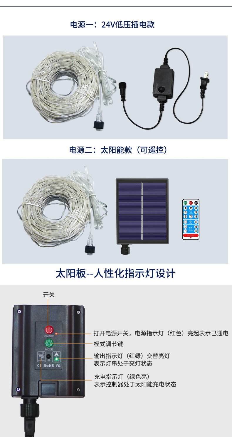 商品详情1758525577680.jpg