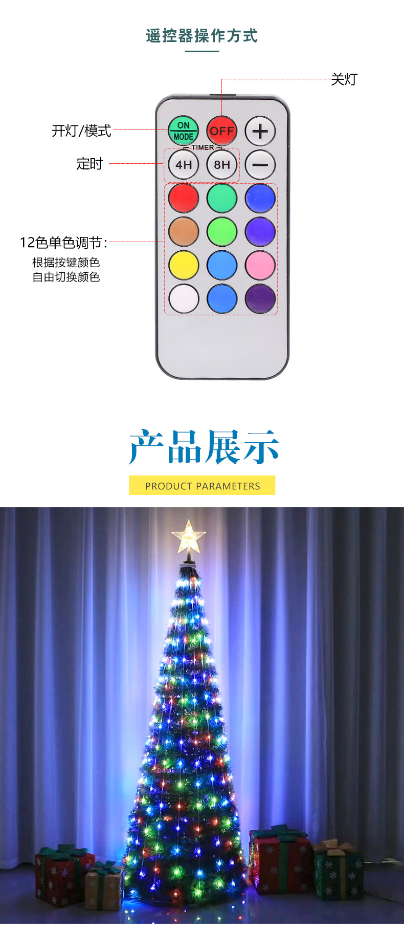 商品详情1758525405565.jpg