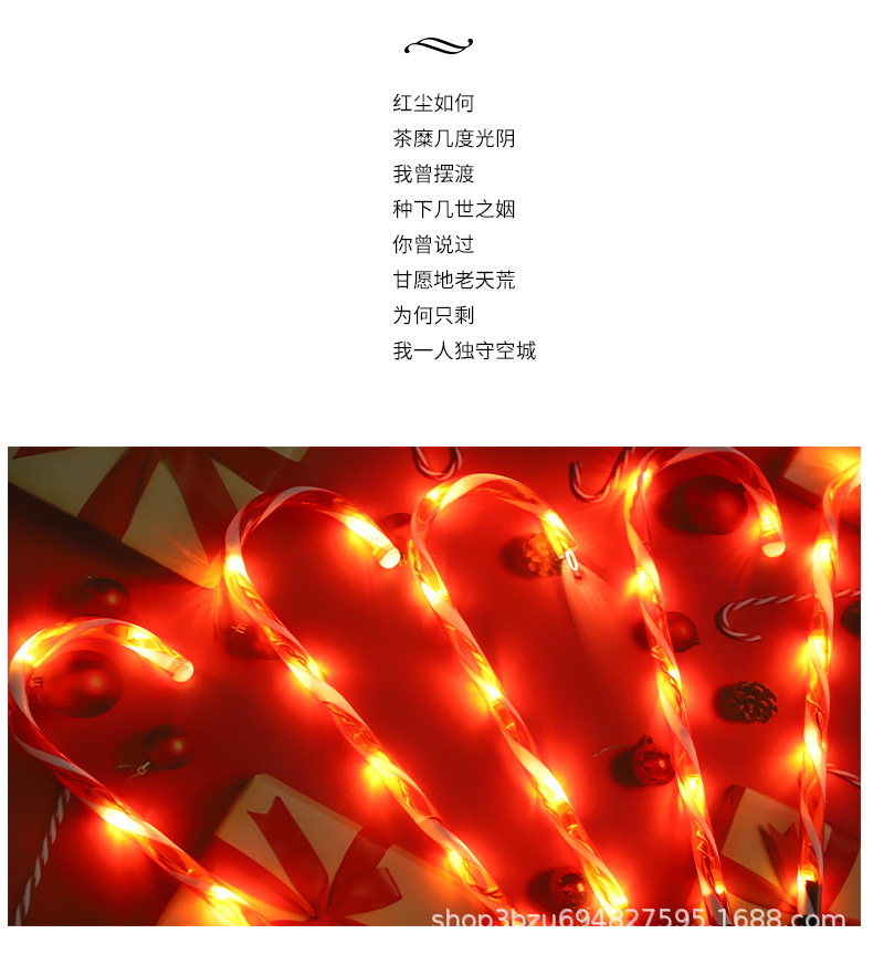 商品详情1758525441129.jpg