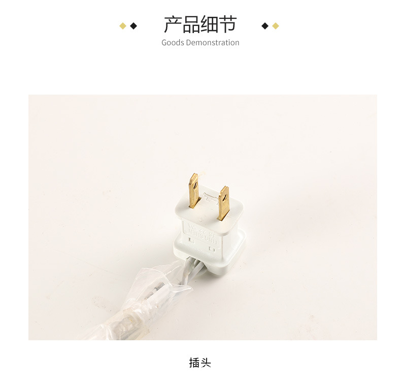 商品详情1758525441175.jpg