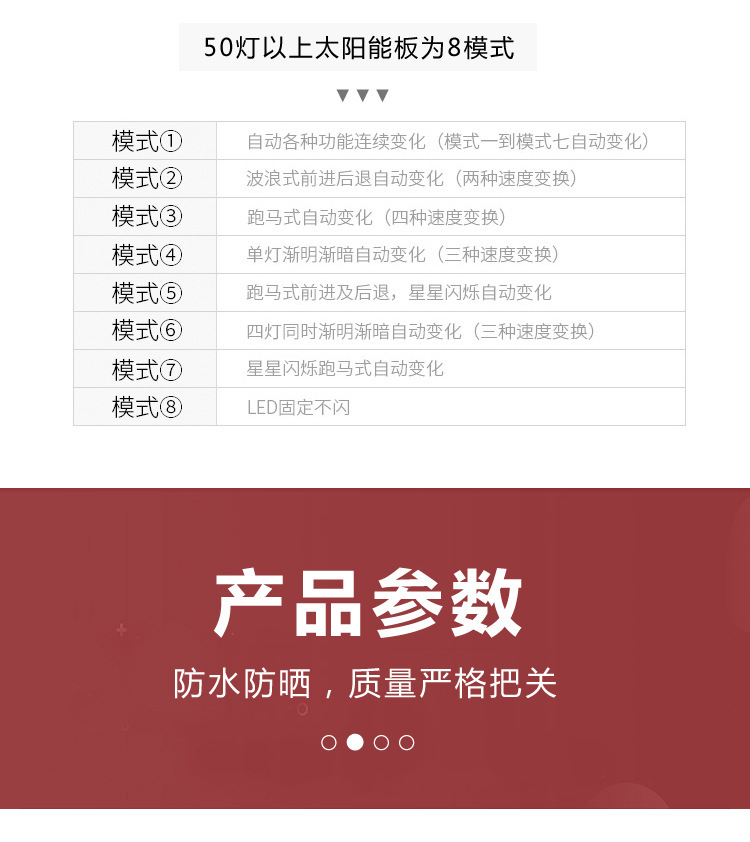 商品详情1758525622043.jpg