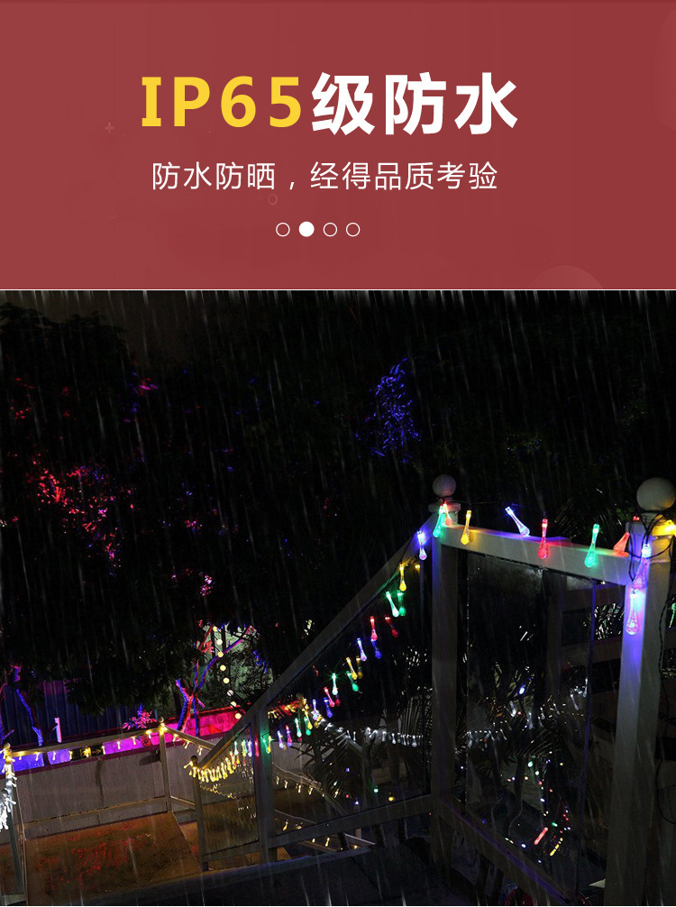 商品详情1758525622228.jpg