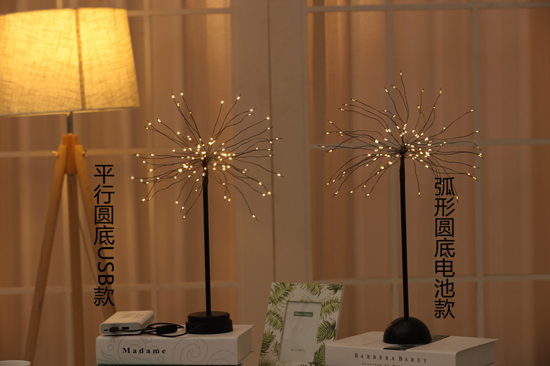 商品详情1758514835156.jpg