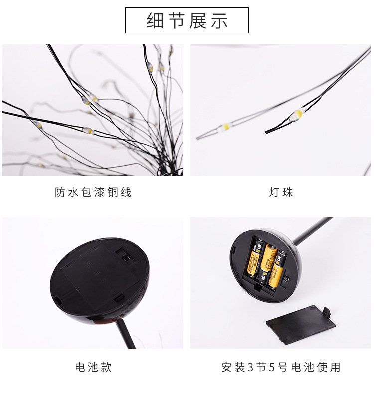 商品详情1758514835924.jpg