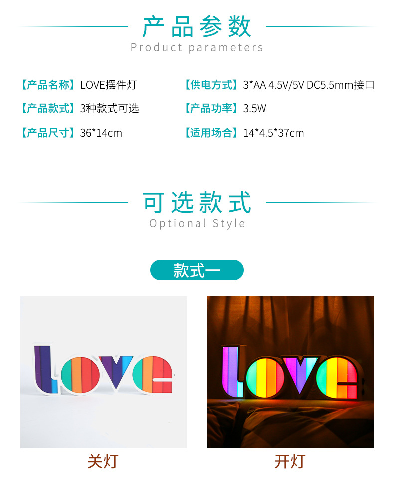 商品详情1758515957234.jpg