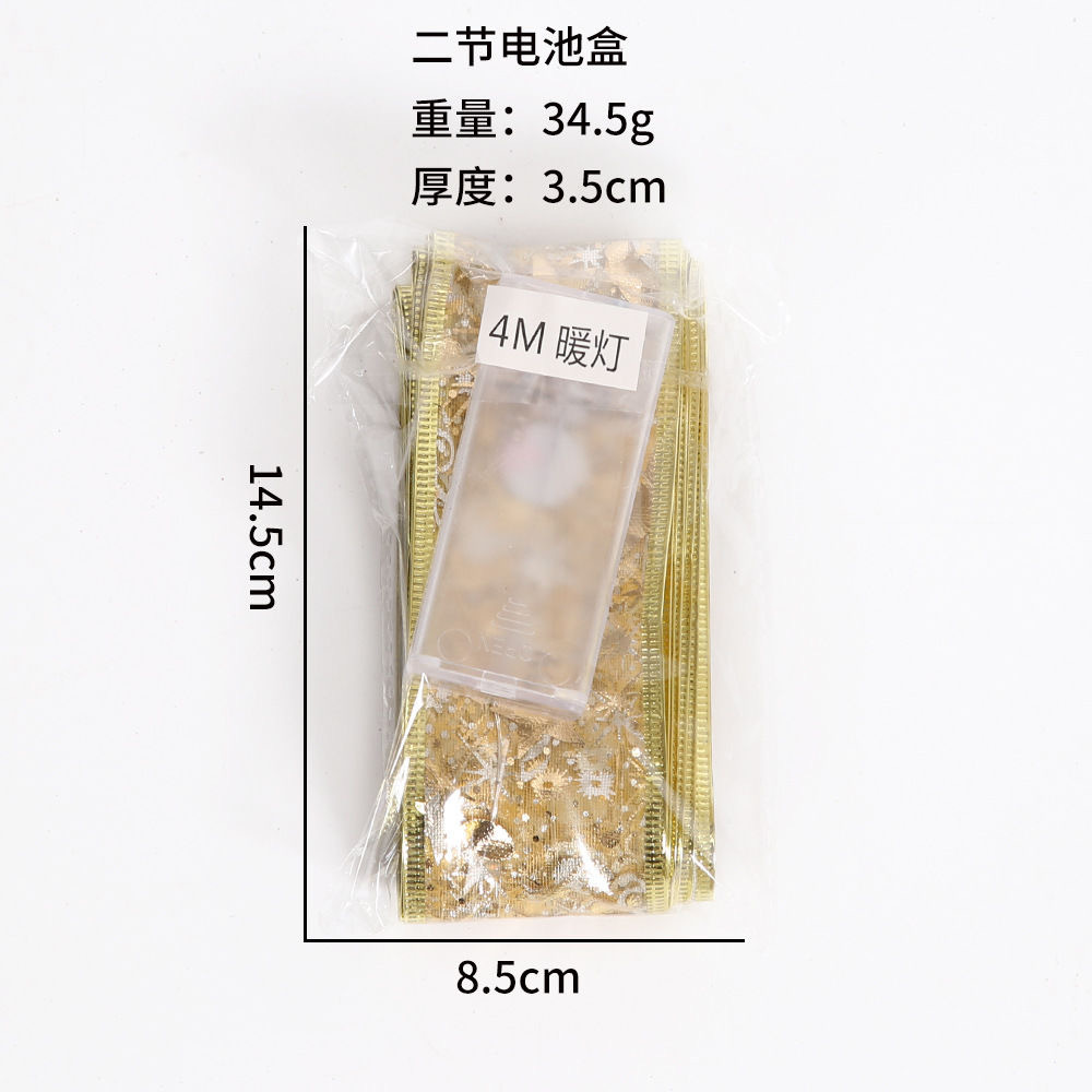 商品详情1758515289121.jpg